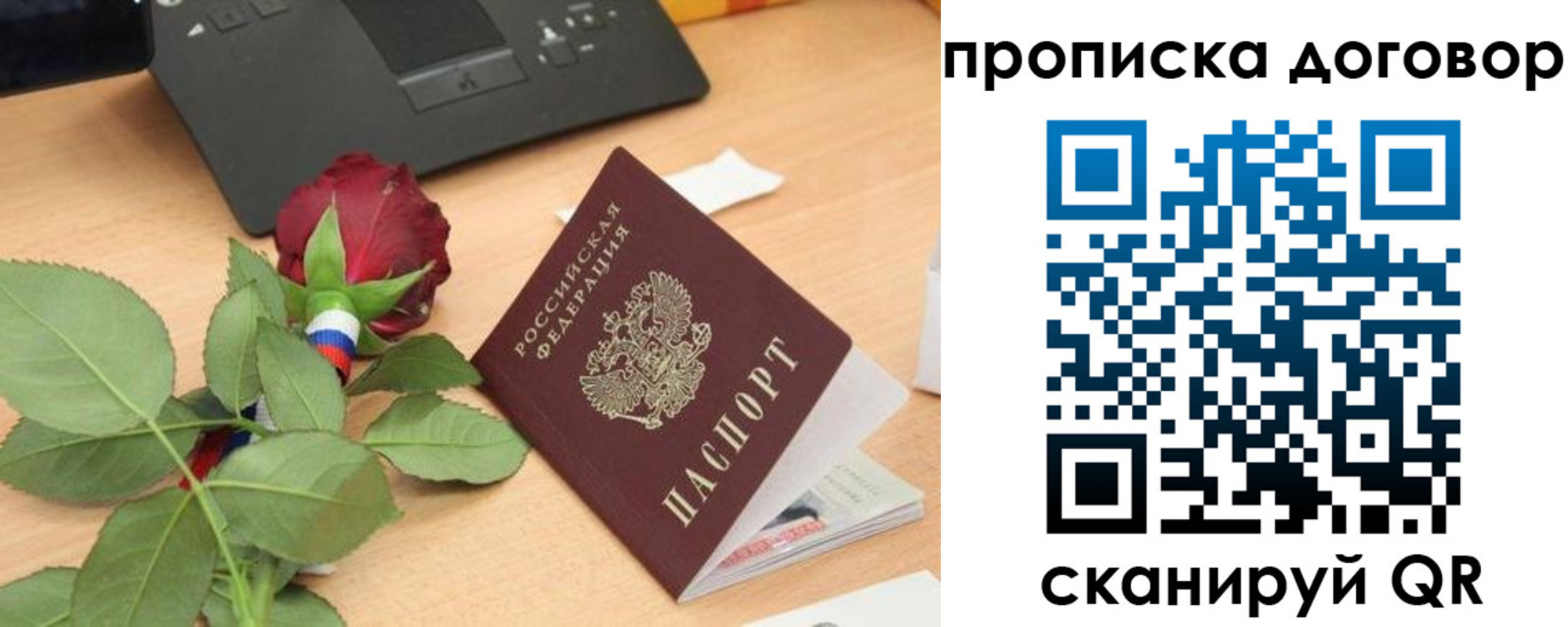 регистрация для школы в Владикавказе