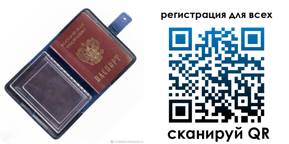 регистрация для школы в Владикавказе
