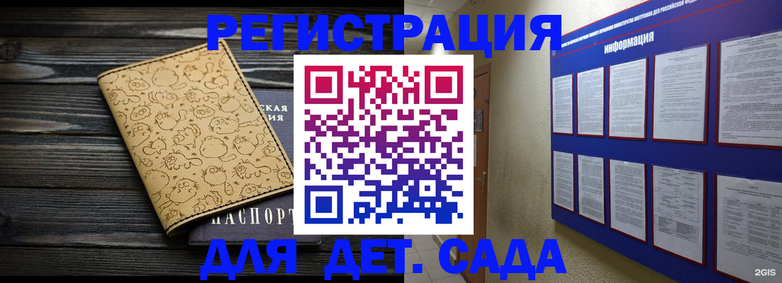 прописка гарантия в Владикавказе