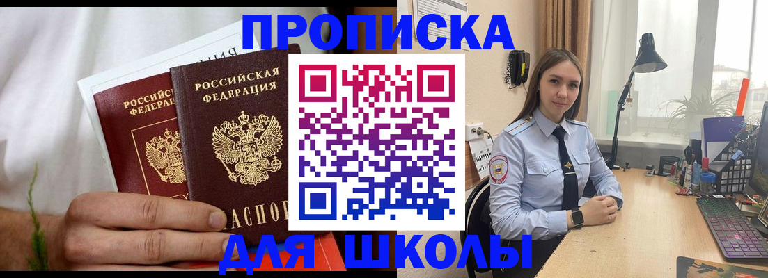 найти адрес прописки в Владикавказе
